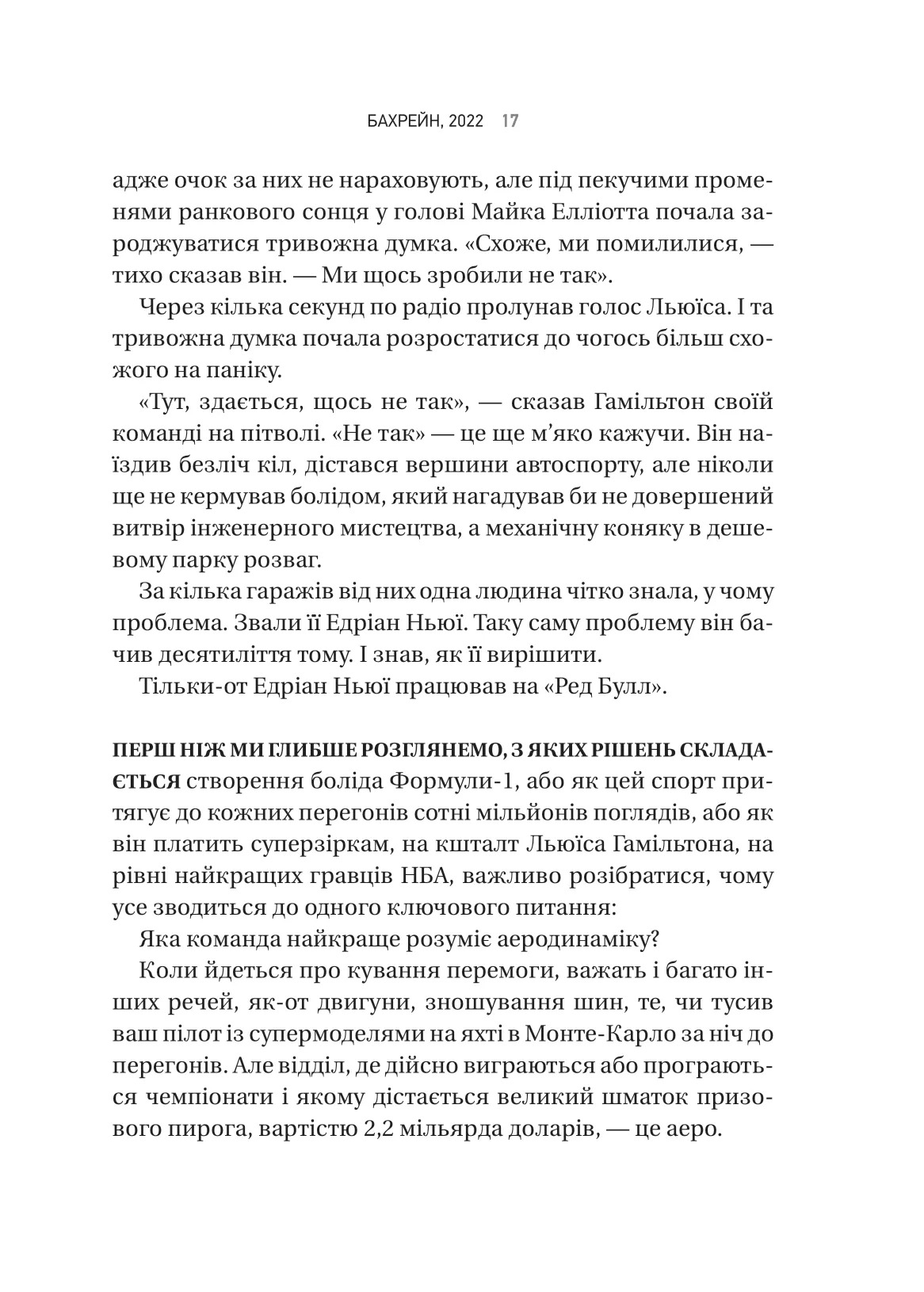 Hidden Product Image 13