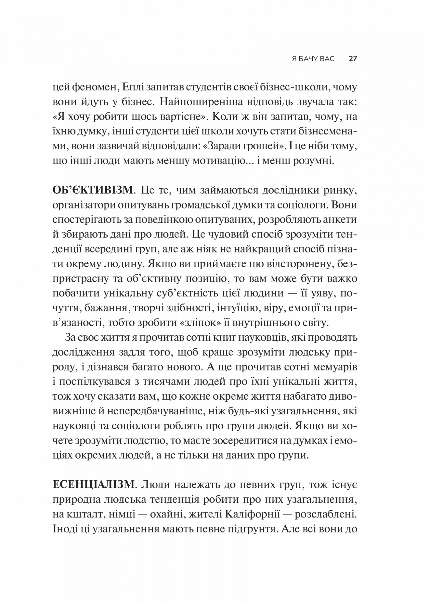 Hidden Product Image 21