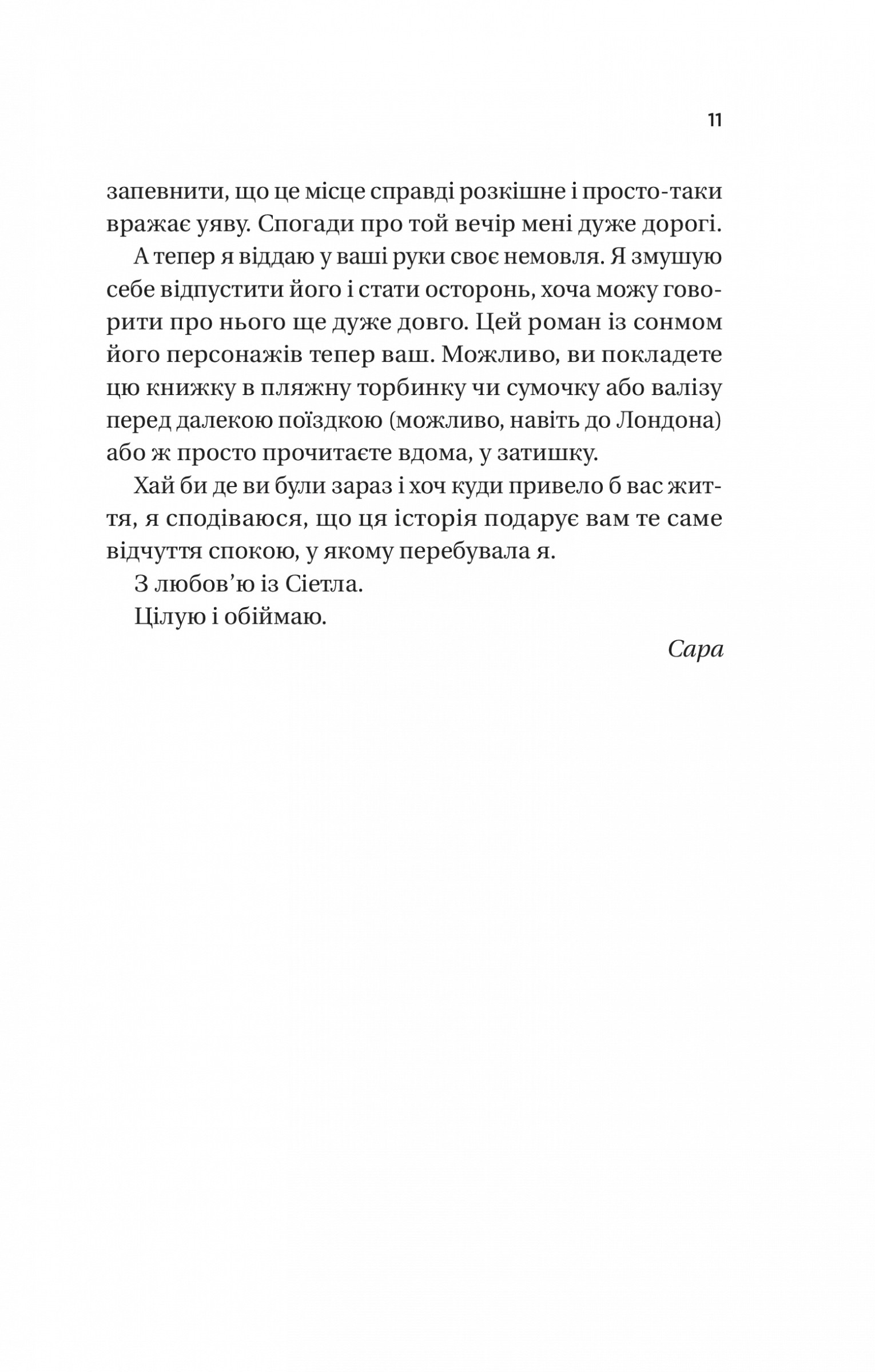 Hidden Product Image 6