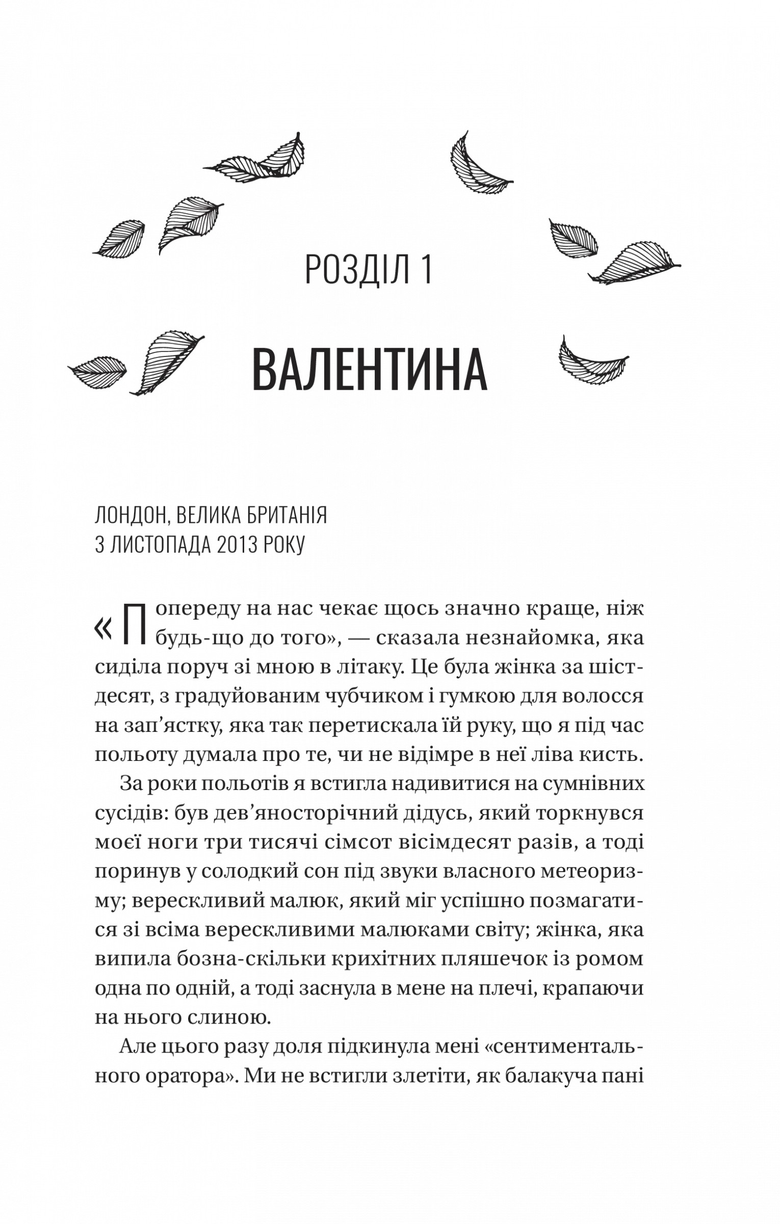 Hidden Product Image 7