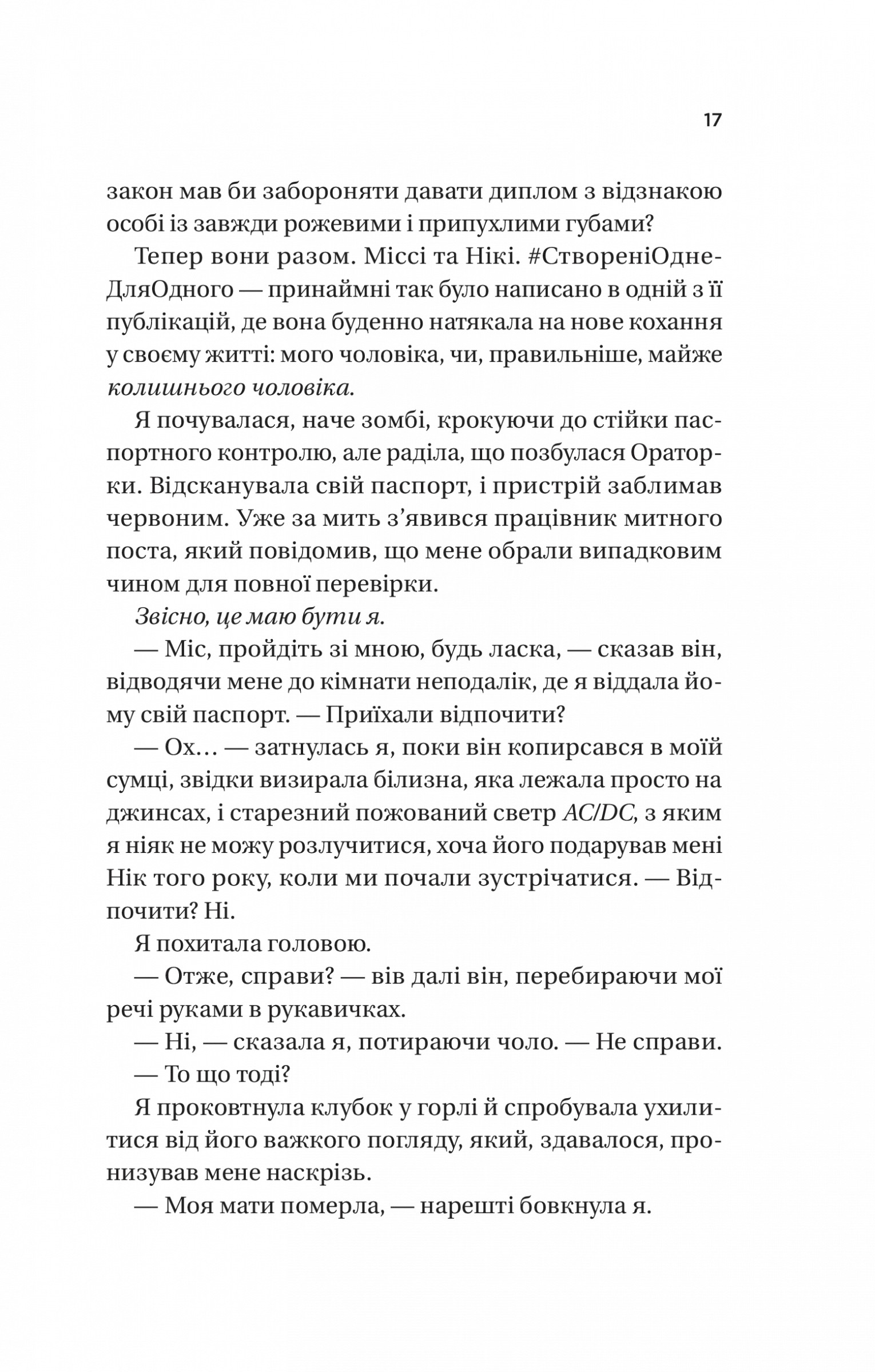 Hidden Product Image 11
