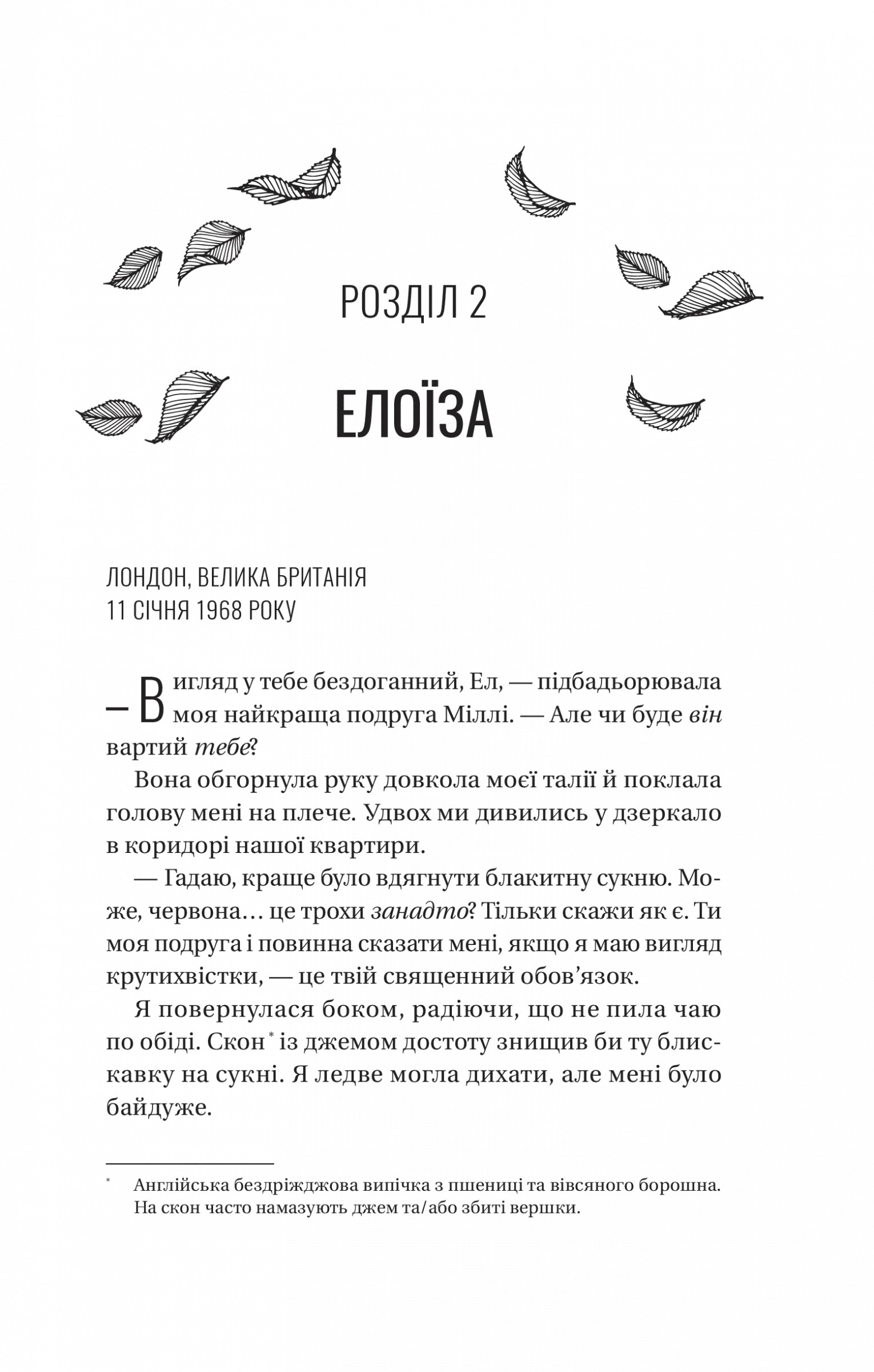 Hidden Product Image 17