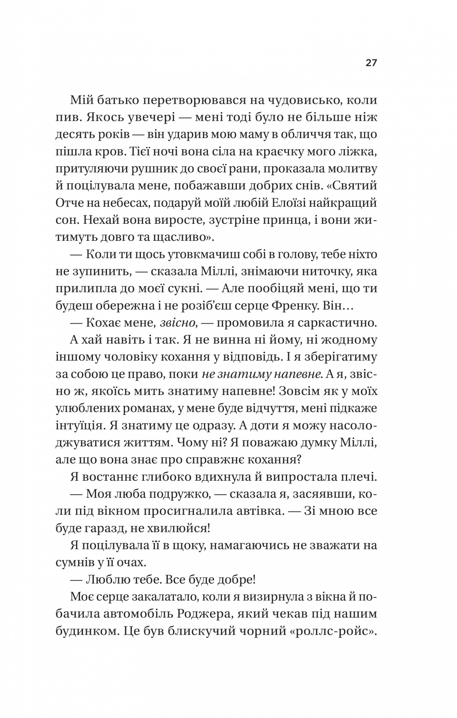 Hidden Product Image 21