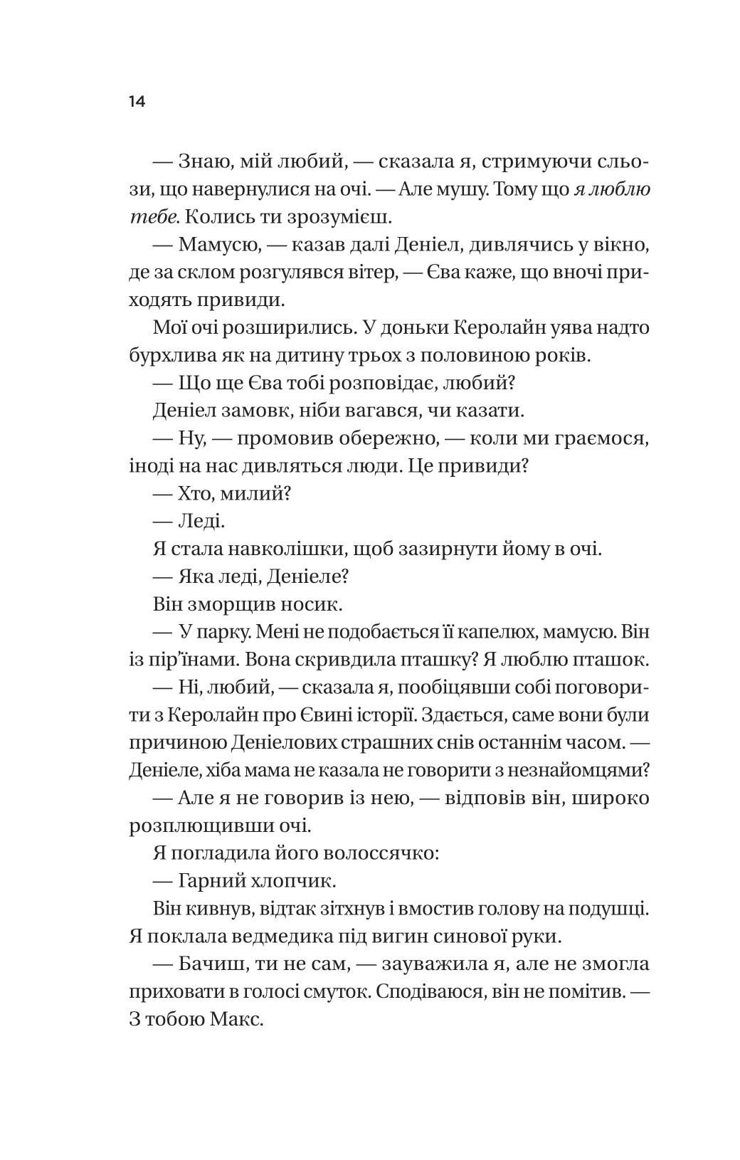 Hidden Product Image 11