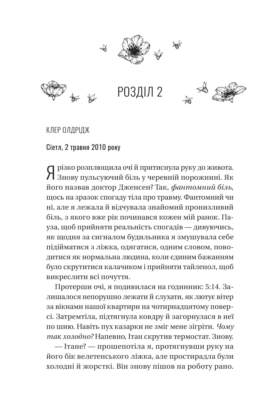 Hidden Product Image 13