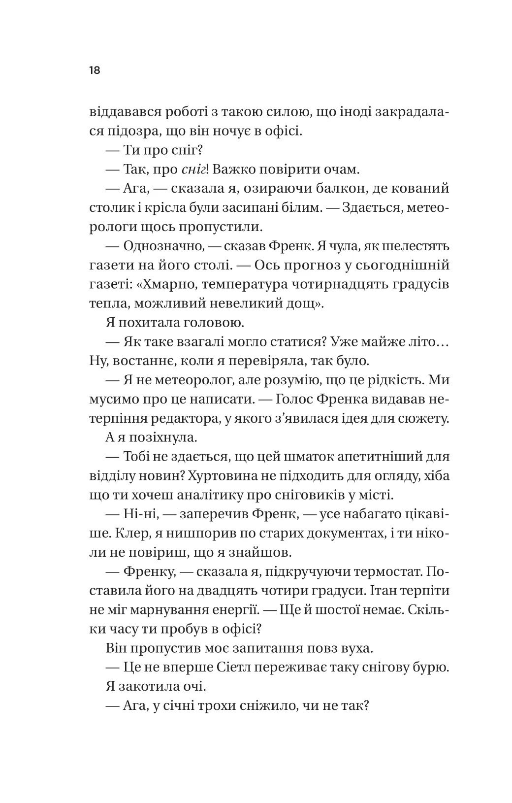 Hidden Product Image 15