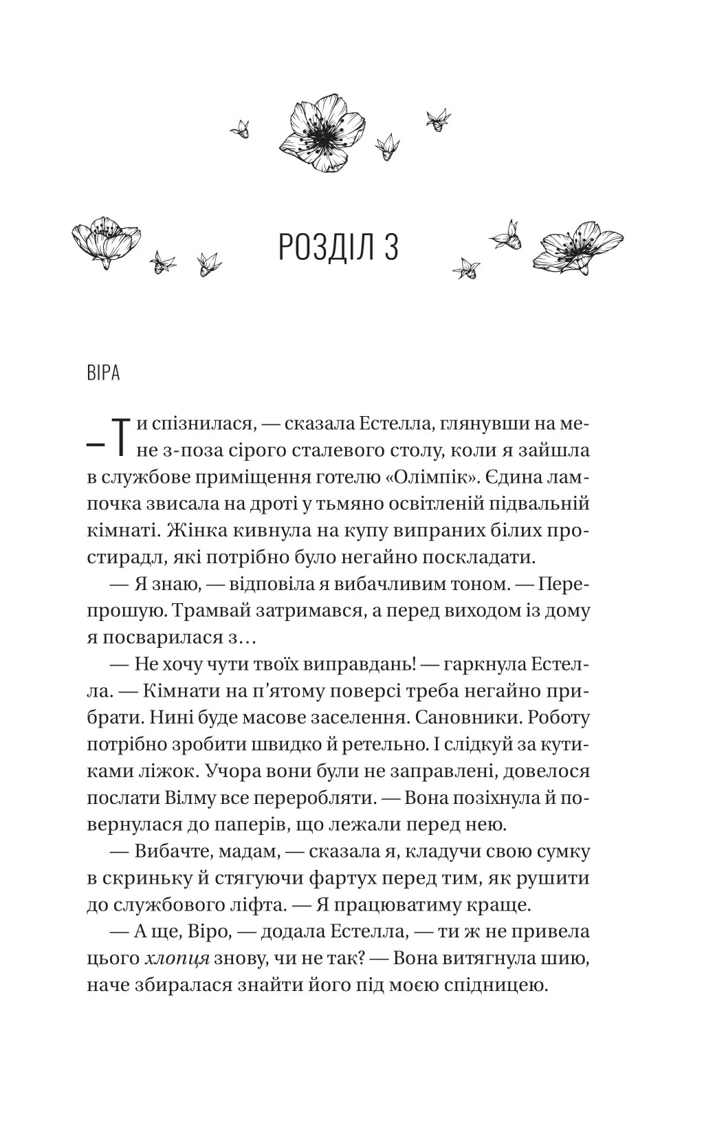 Hidden Product Image 18