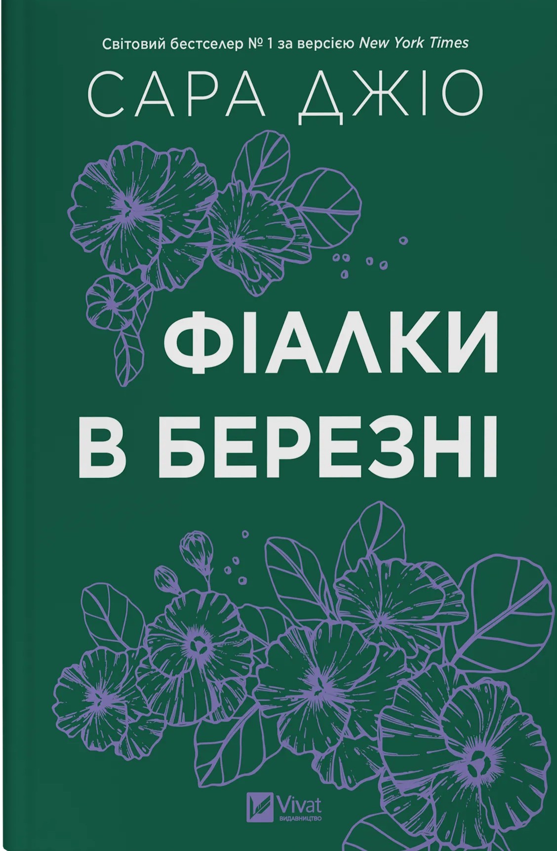 Main Product