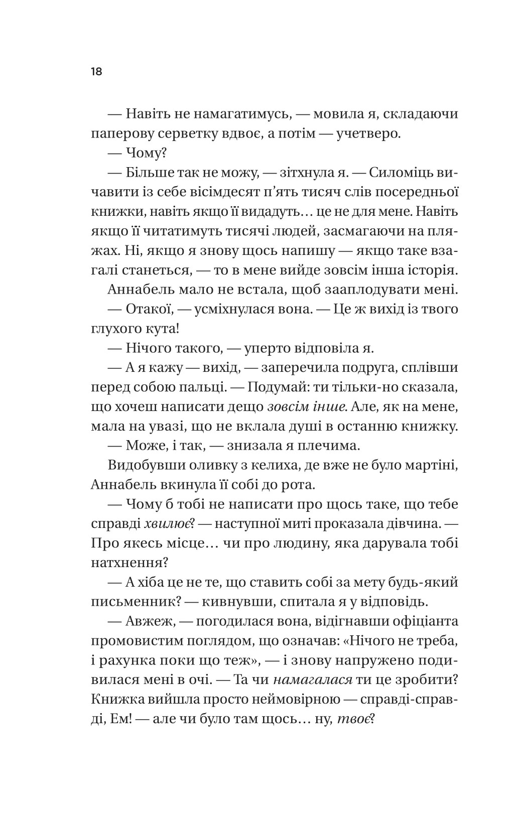Hidden Product Image 12