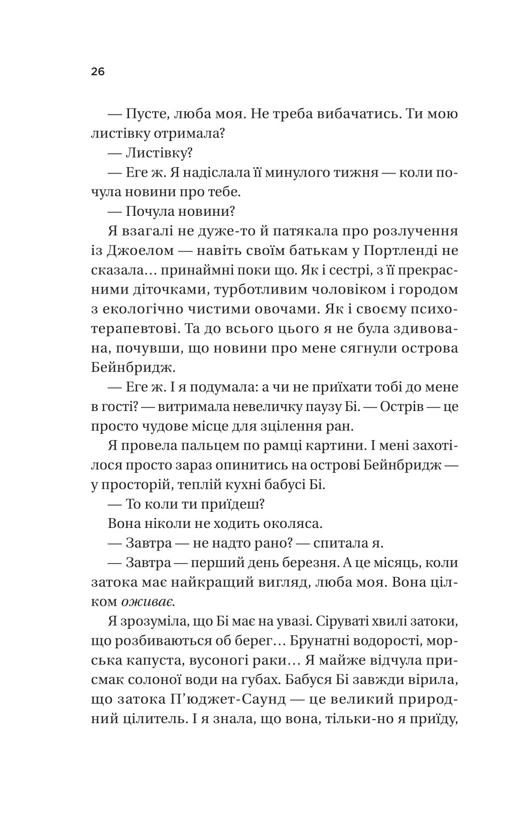 Hidden Product Image 20