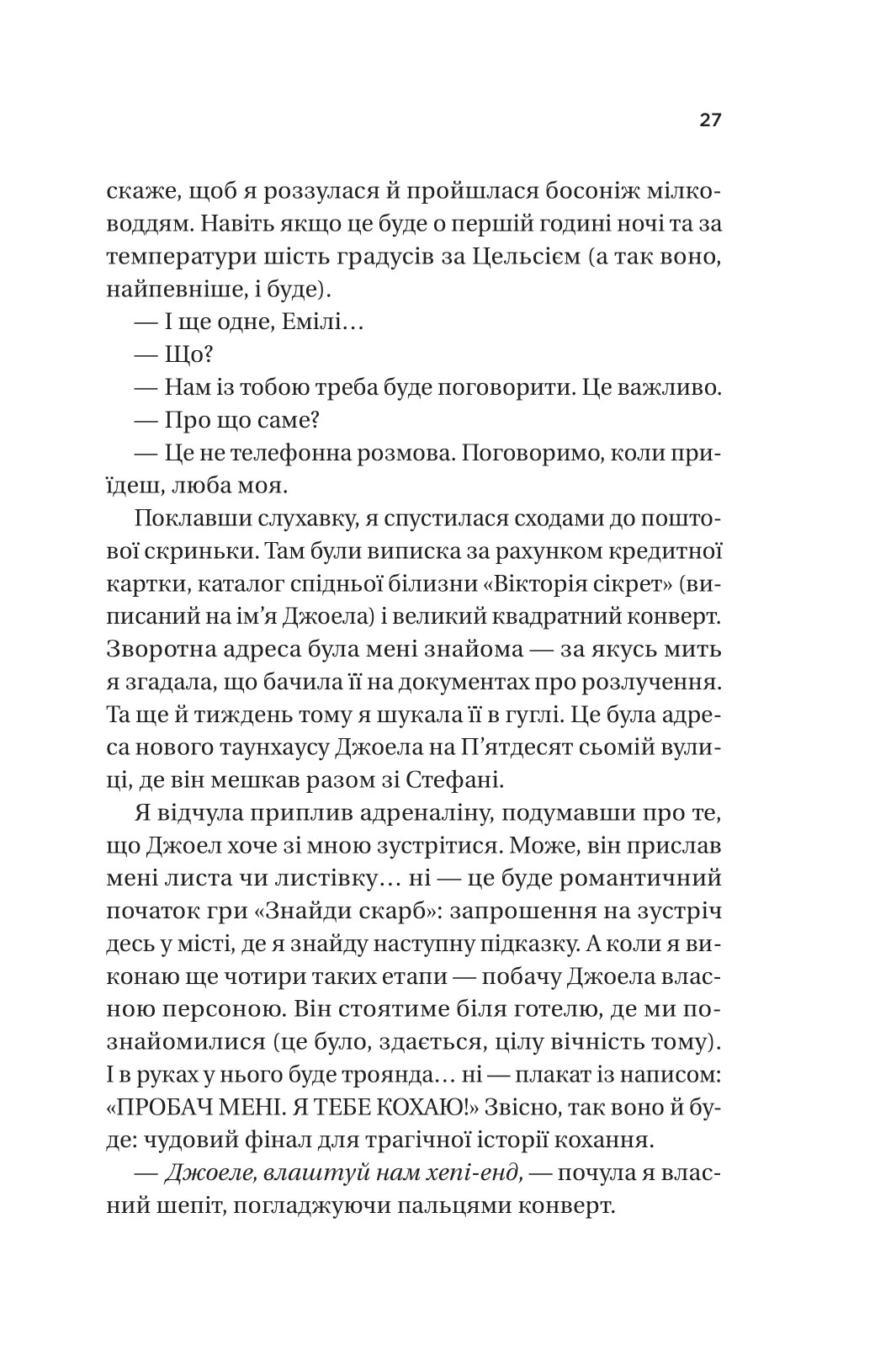 Hidden Product Image 21