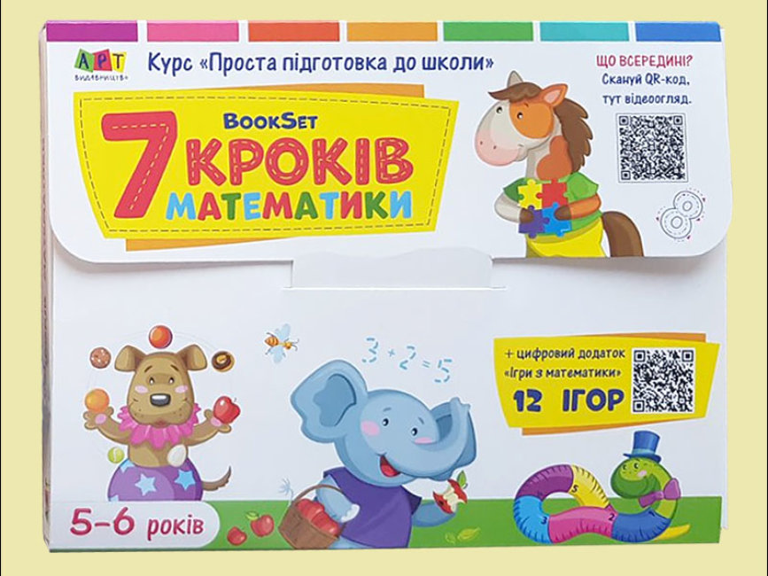 Main Product