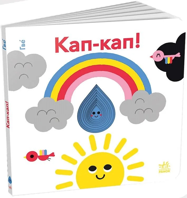 Main Product