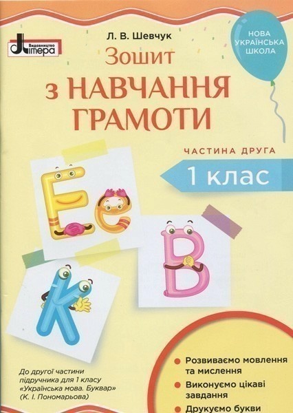 Main Product