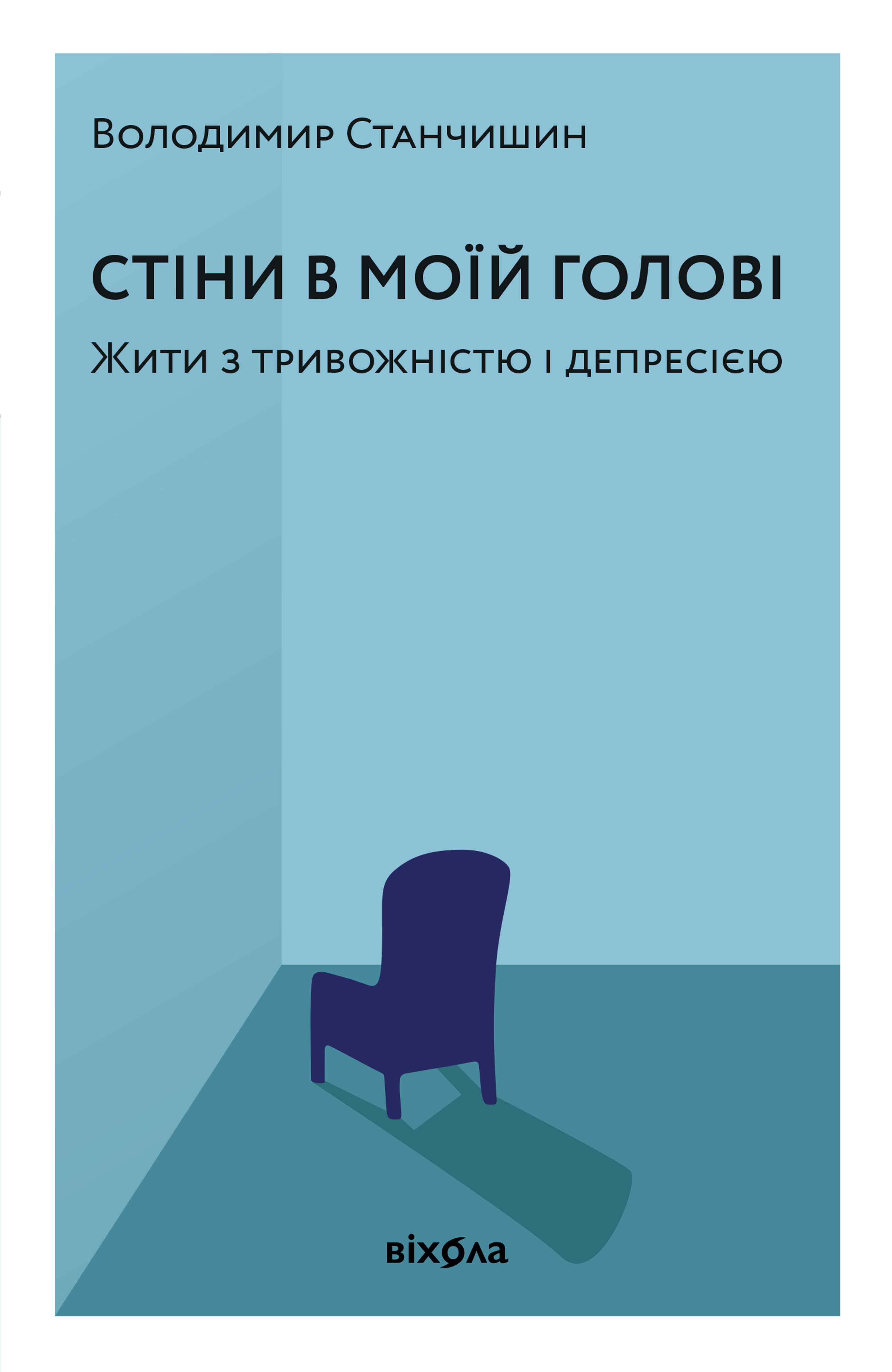 Main Product