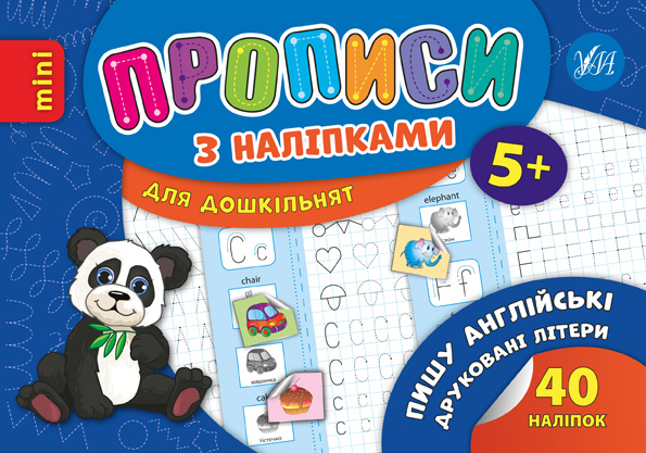 Main Product