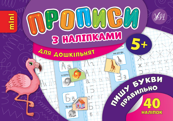 Main Product