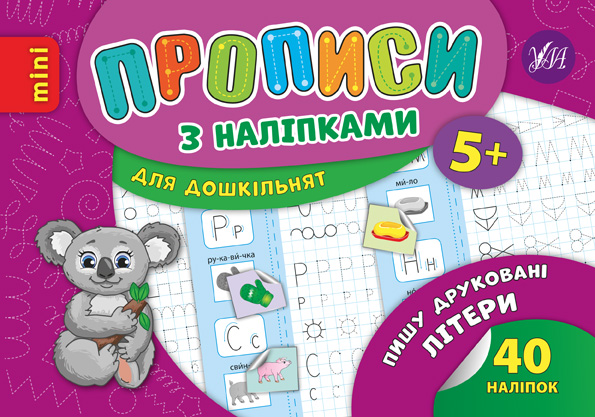Main Product