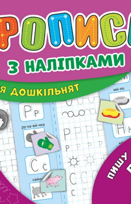 Main Product