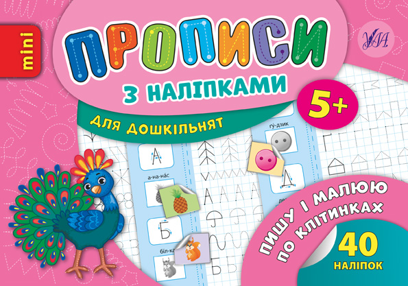 Main Product