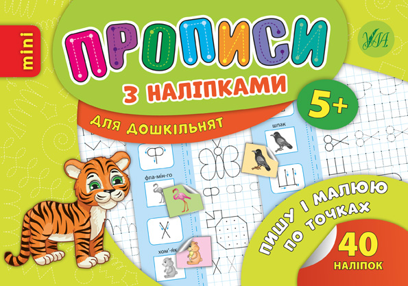 Main Product