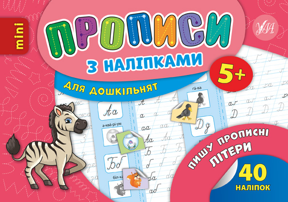 Main Product