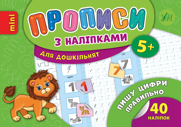Main Product