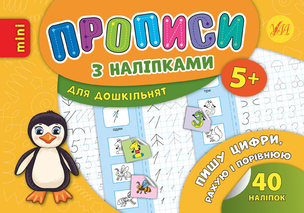 Main Product