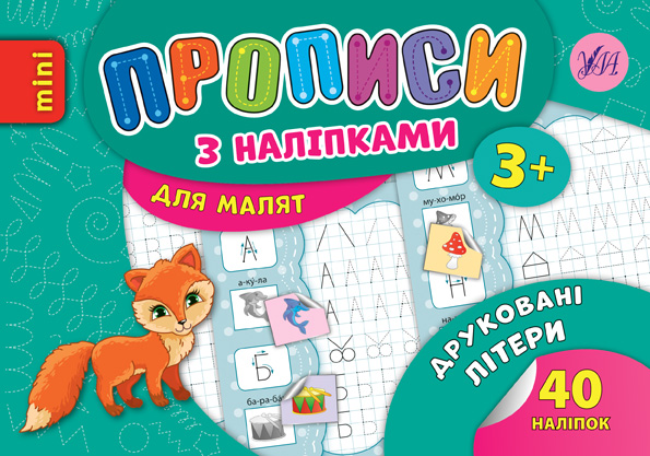 Main Product