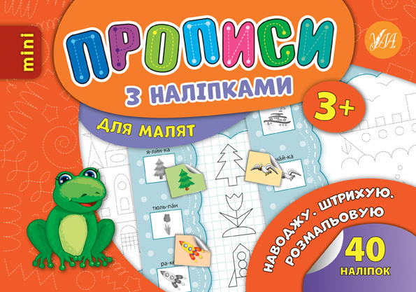 Main Product