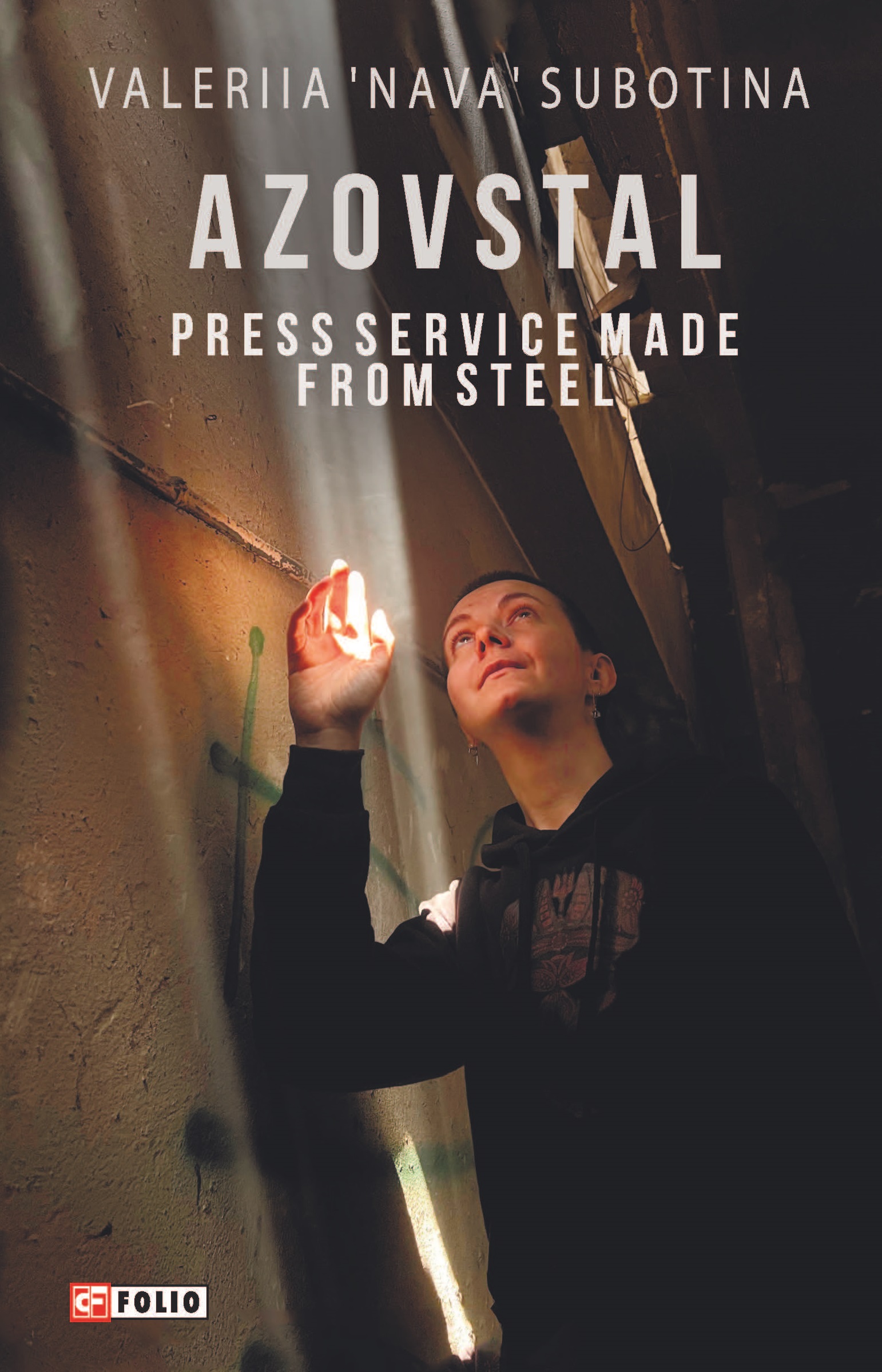 Main Product