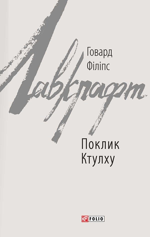 Main Product