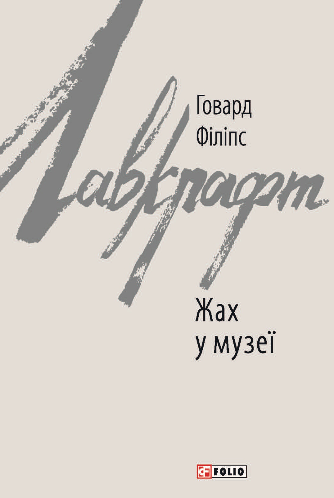 Main Product