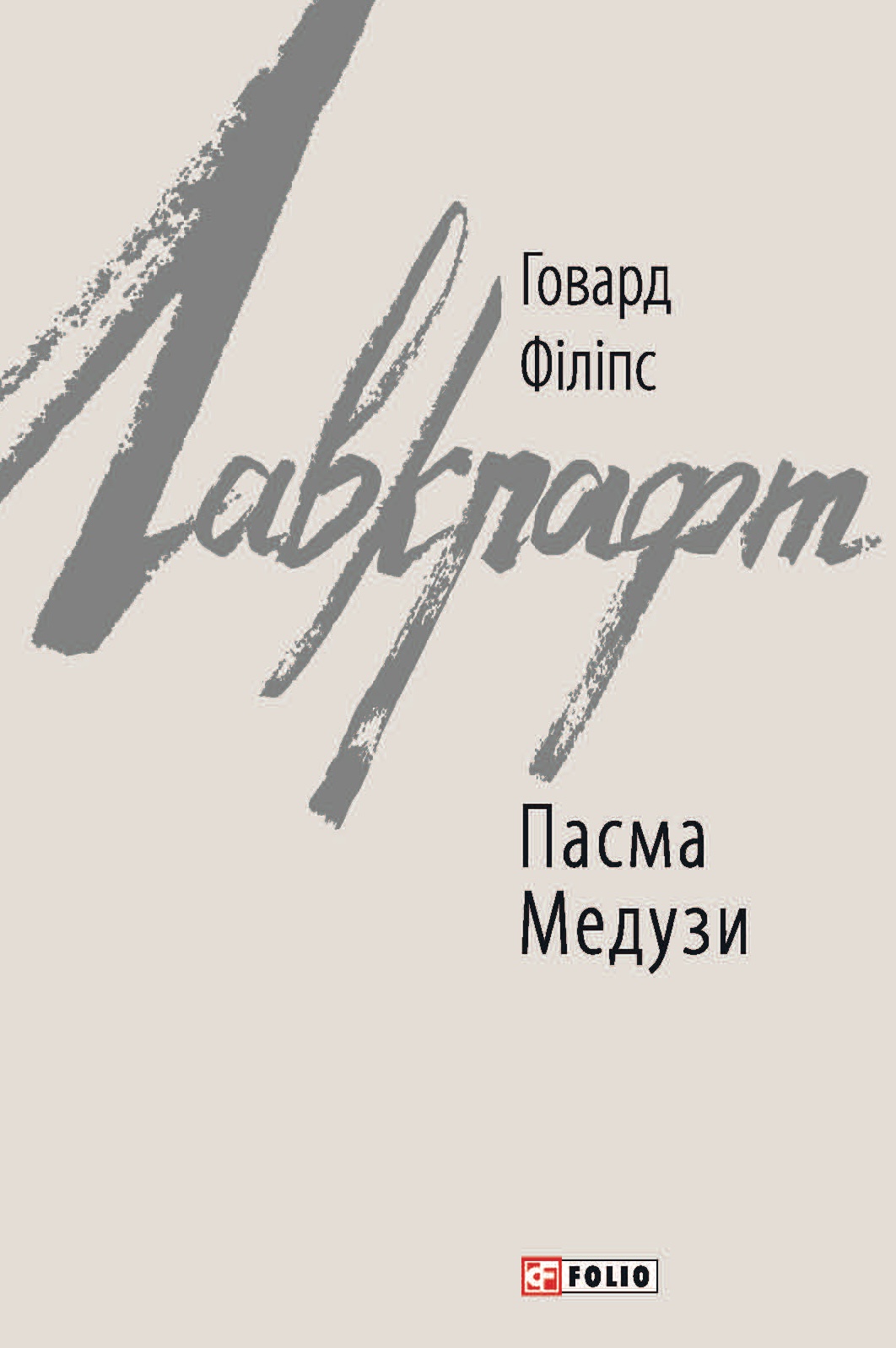 Main Product