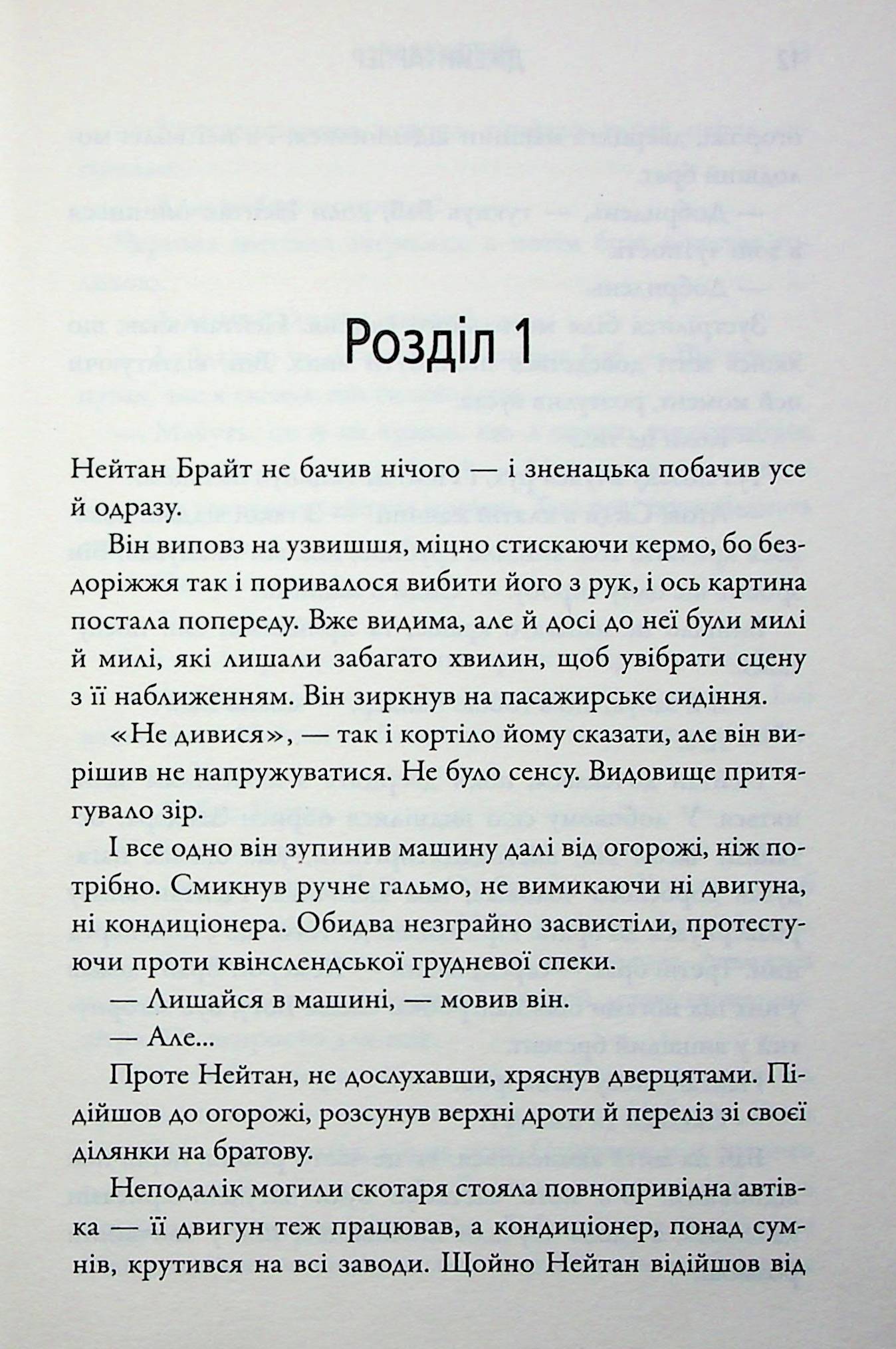 Hidden Product Image 8