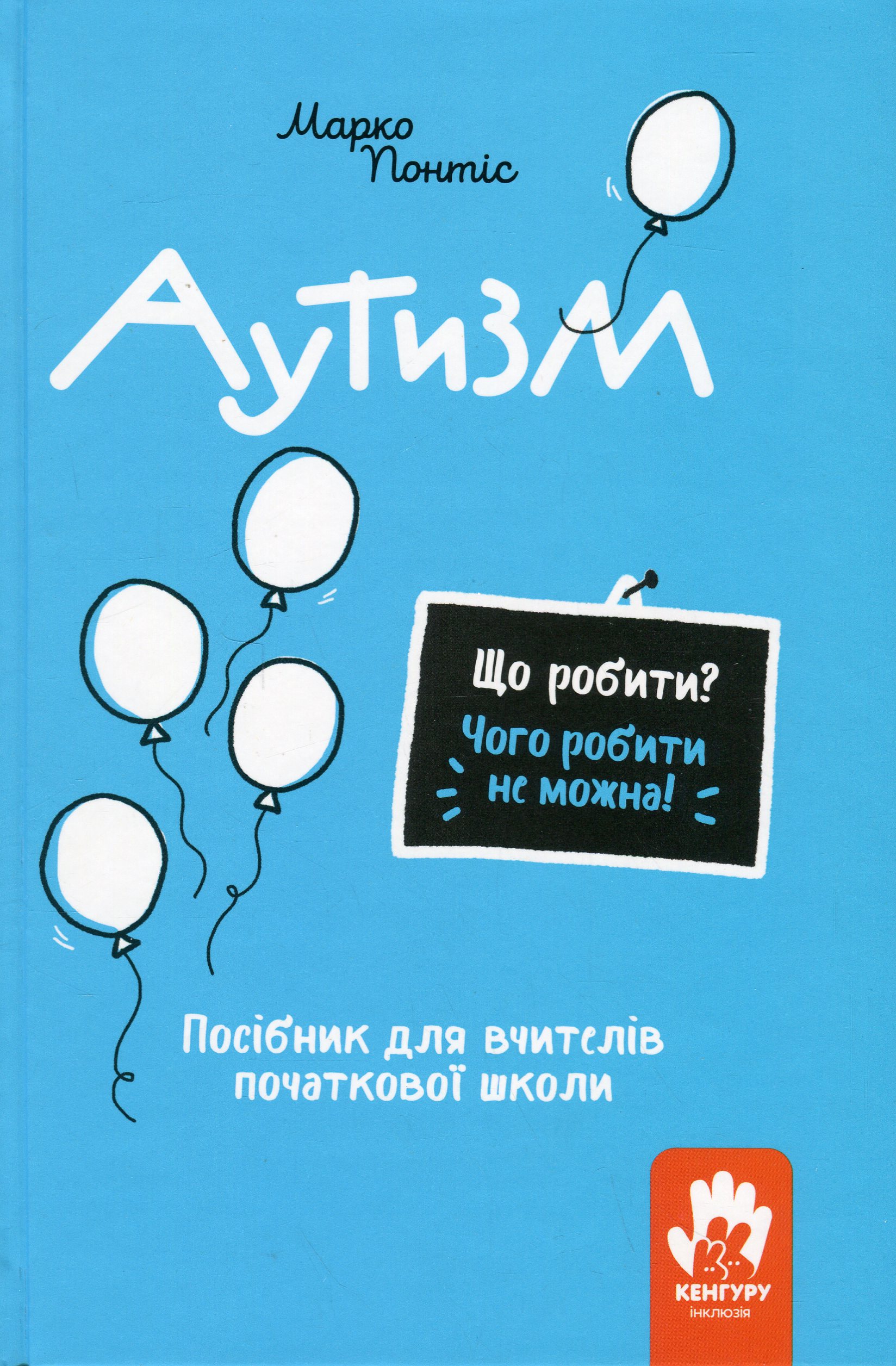 Main Product