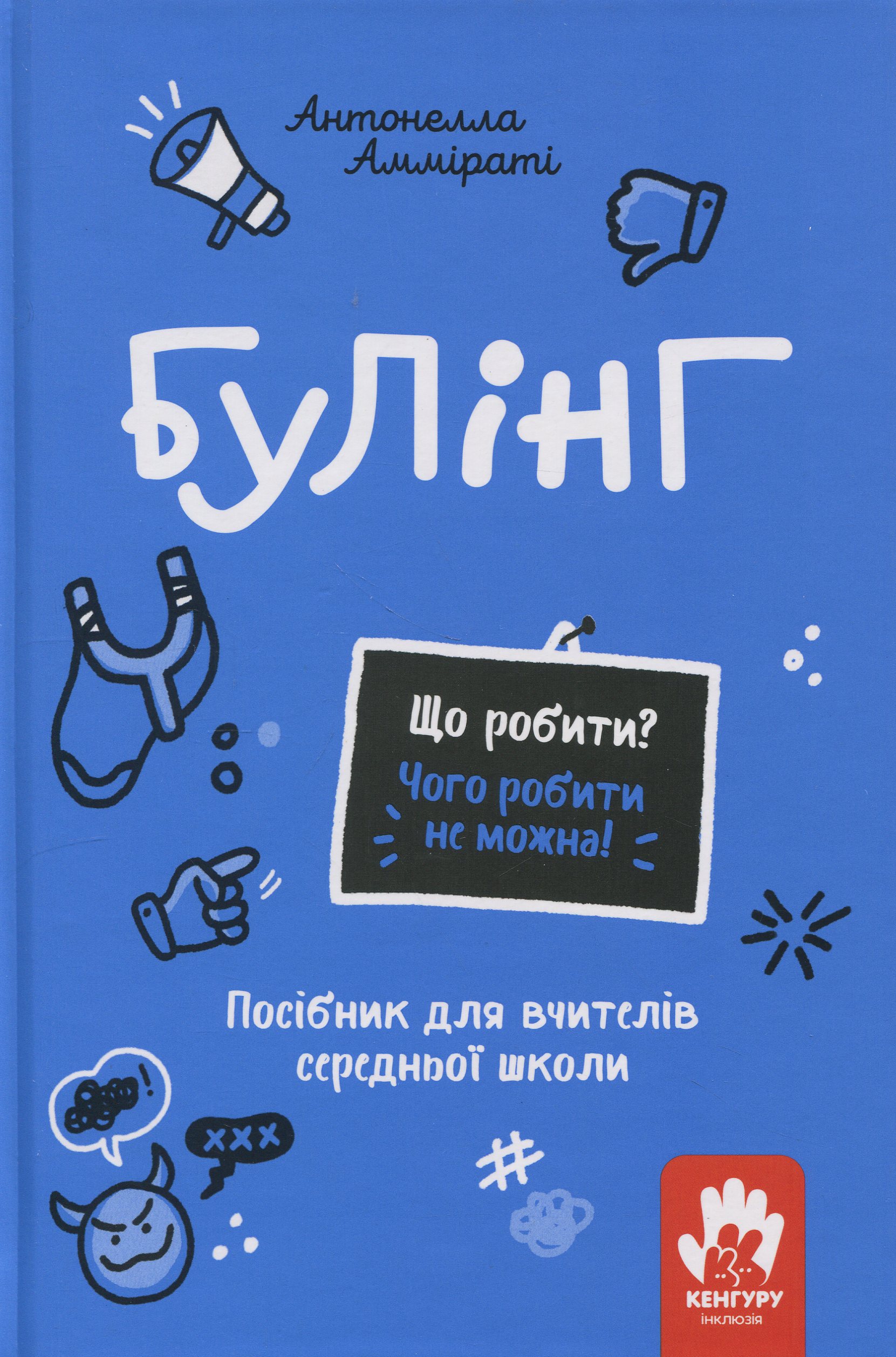 Main Product