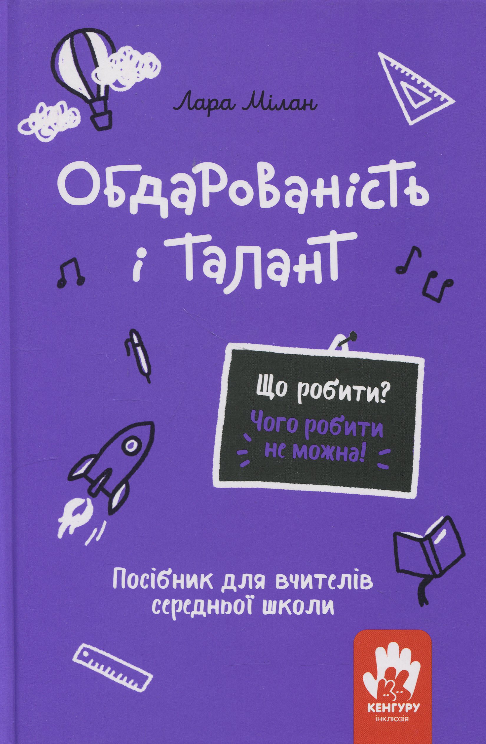 Main Product