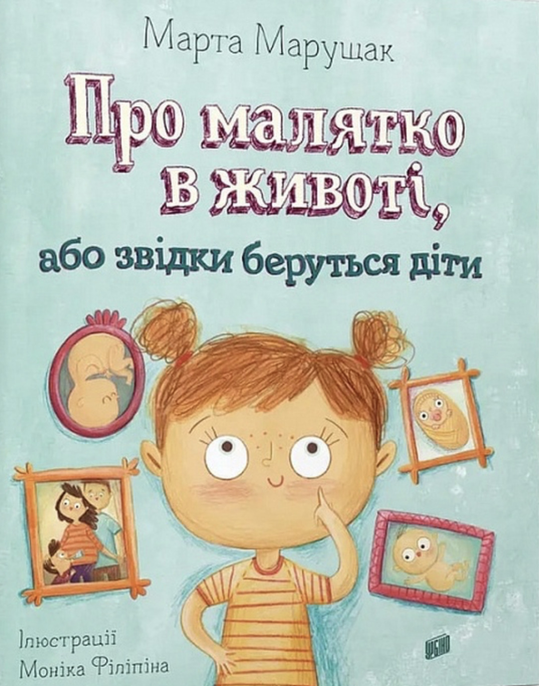 Main Product
