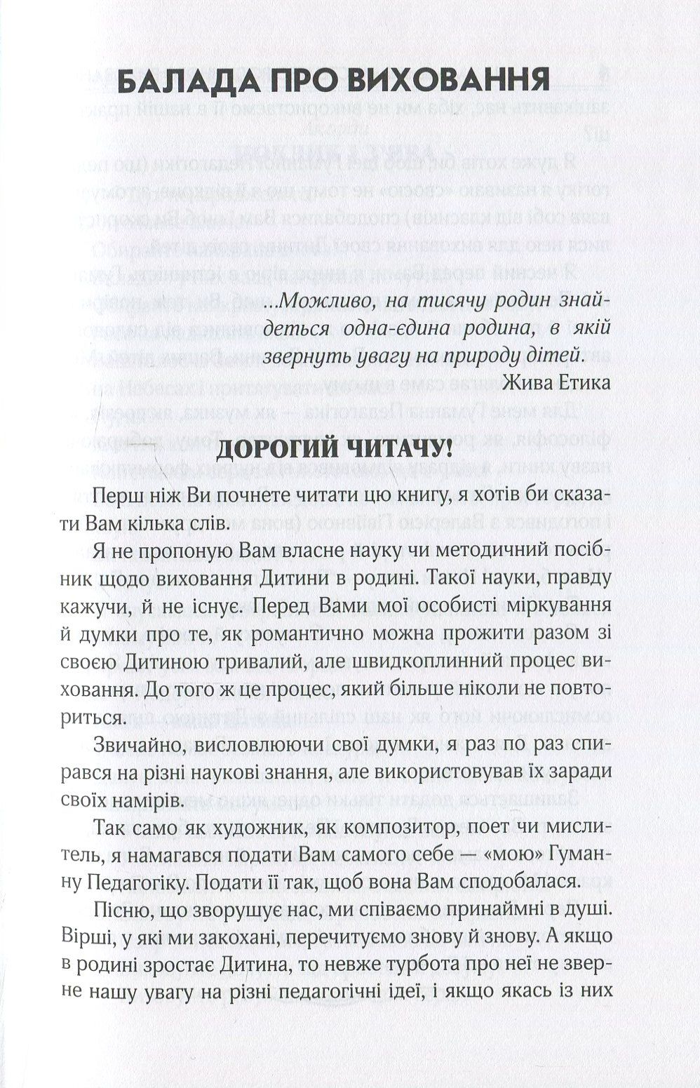 Hidden Product Image 6
