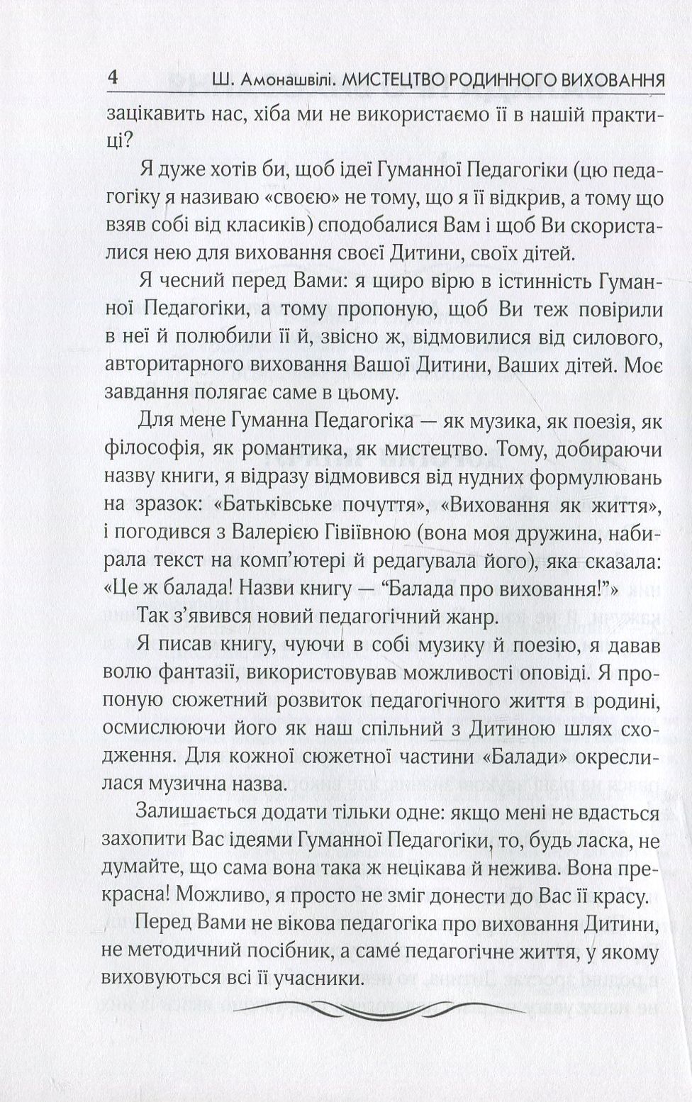 Hidden Product Image 7