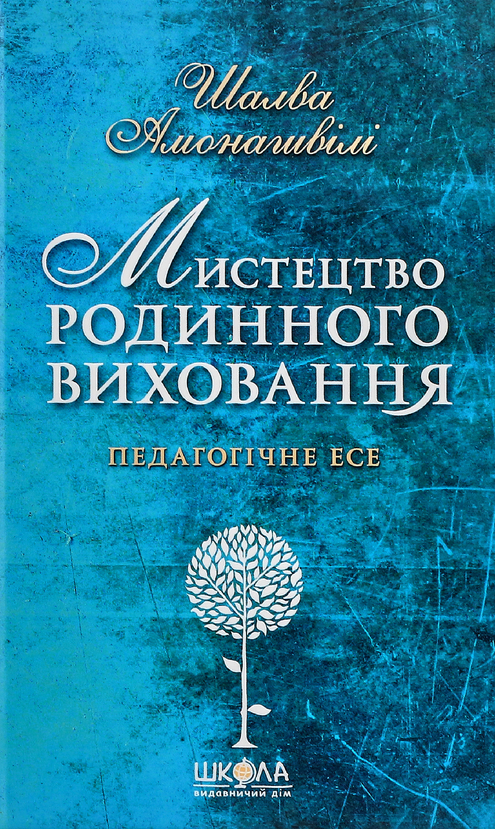 Main Product