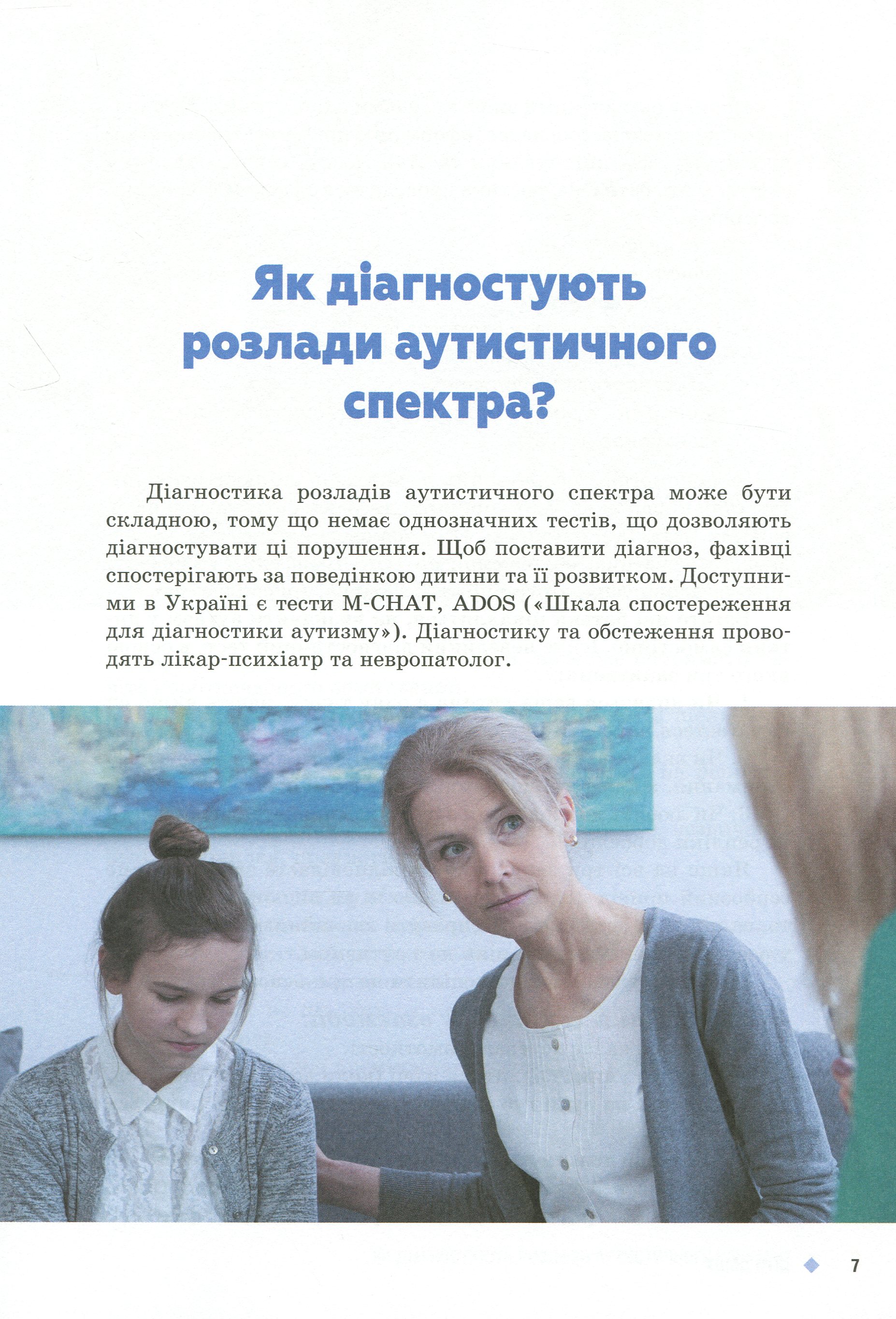 Hidden Product Image 6