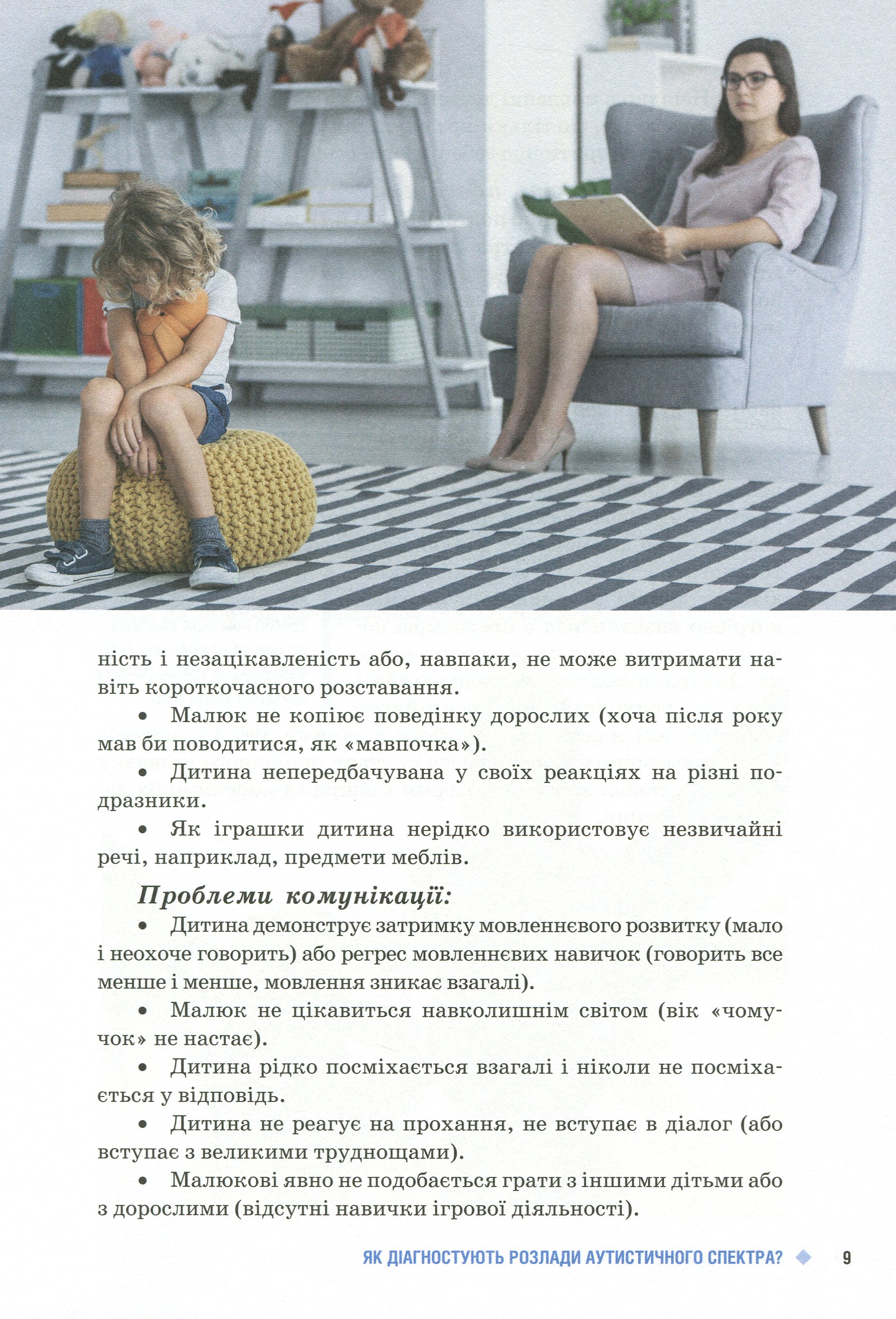 Hidden Product Image 8