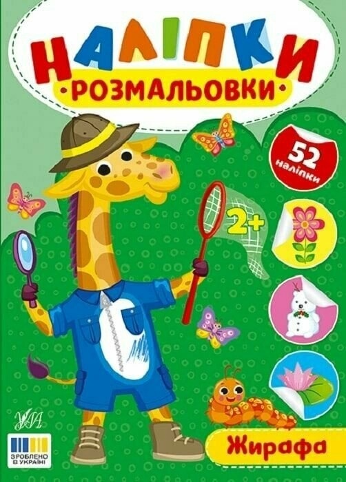 Main Product