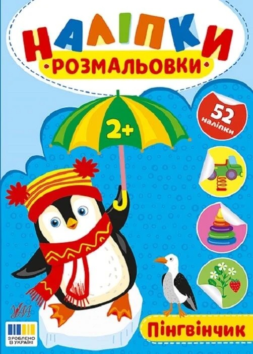 Main Product