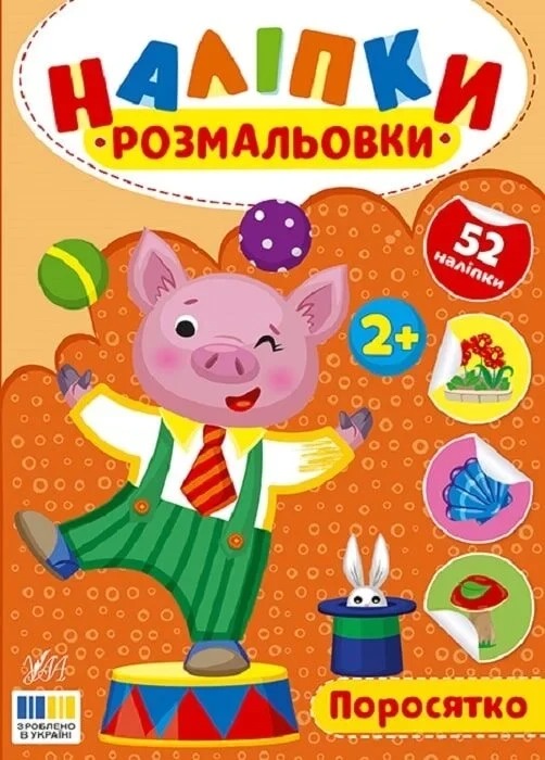 Main Product
