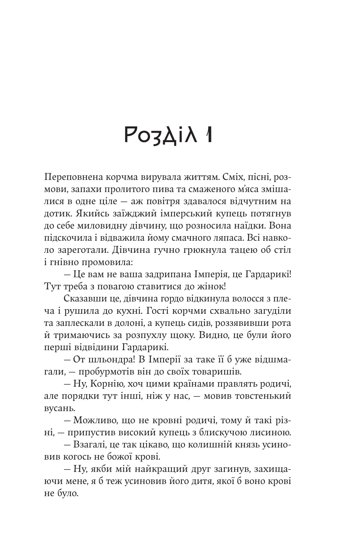 Hidden Product Image 6