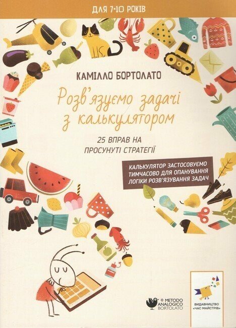 Main Product