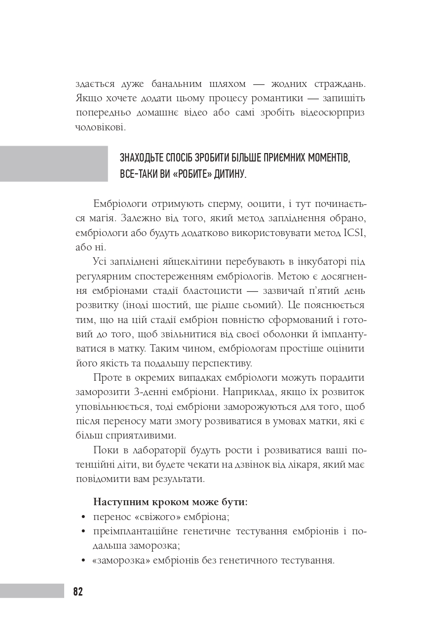 Hidden Product Image 8